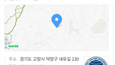 국제법률경영대학원대학교 입학금 환불 미조치