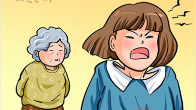 어른이 되어보니 보이는 것들